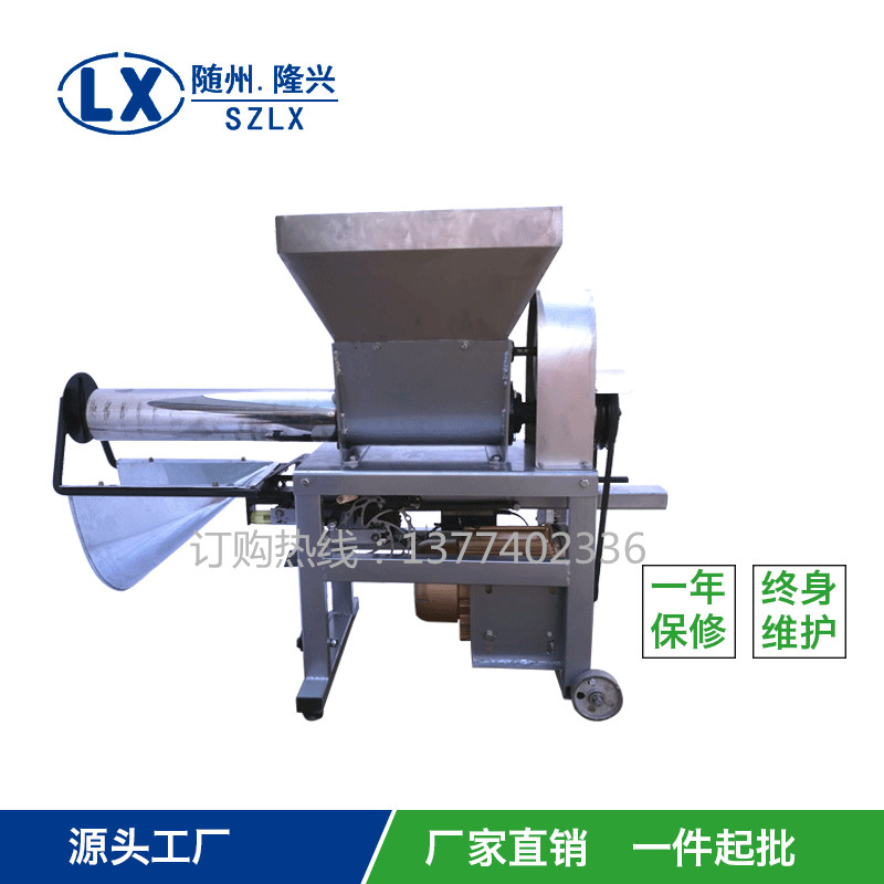 質(zhì)量好的電磁裝包機(jī)
