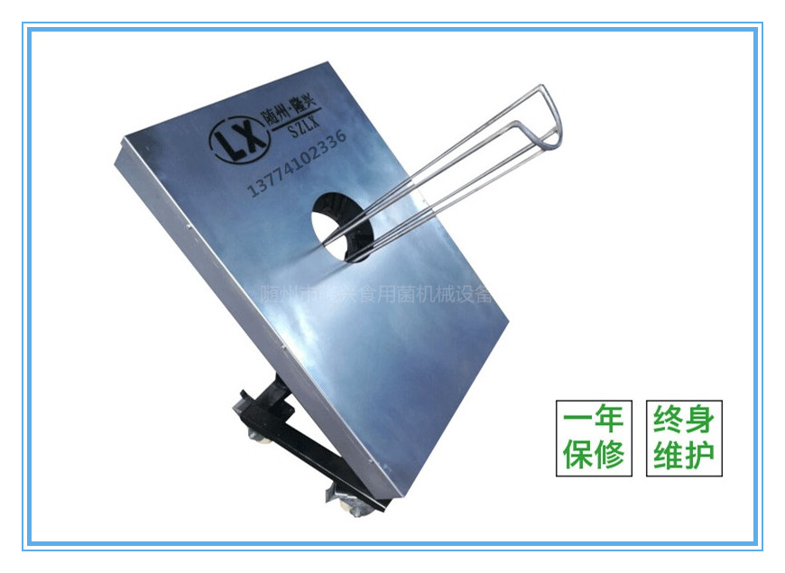 供應(yīng)香菇木耳菌袋打孔機(jī)