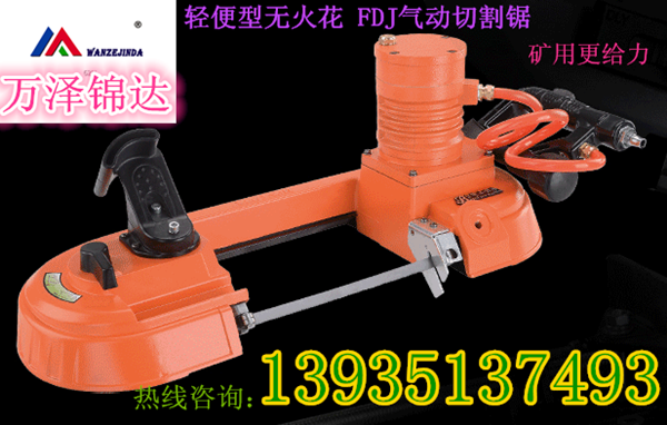 河南義馬手持式切割鋸橋梁鋼筋切割用電動(dòng)鋸