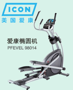 音樂橢圓機(jī)，智能橢圓機(jī)，智能音樂橢圓機(jī)