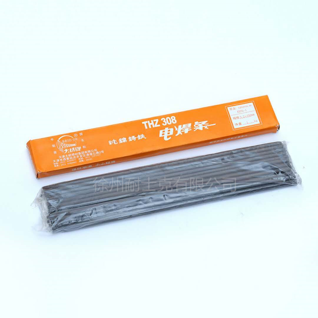 THZ308TFl  ENi-C1waTFl
