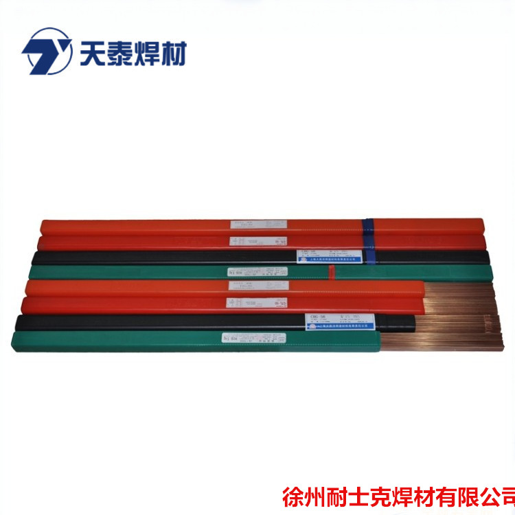 ԭbƷɽ̩TGA-307SiˎоzER307SiP䓺z