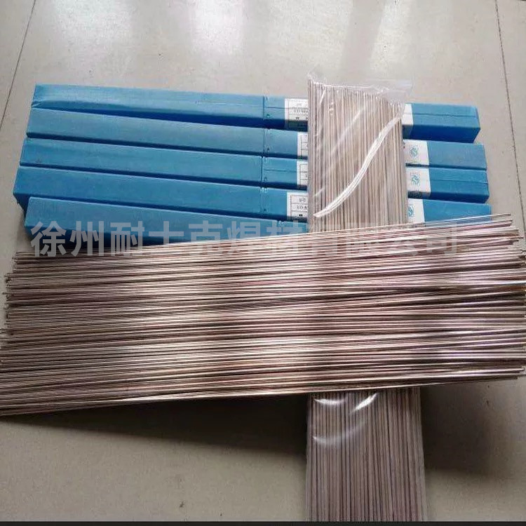 上海斯米克Z508、ENiCu-B鎳銅鑄鐵焊條