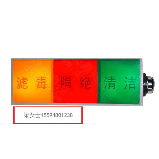 北京人防三防通風(fēng)方式信號燈廠家