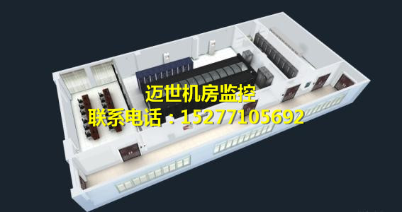德陽市機(jī)房監(jiān)控系統(tǒng)_動力環(huán)境監(jiān)控系統(tǒng)廠家