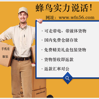 東莞服裝電子快遞到泰國(guó)電商小包