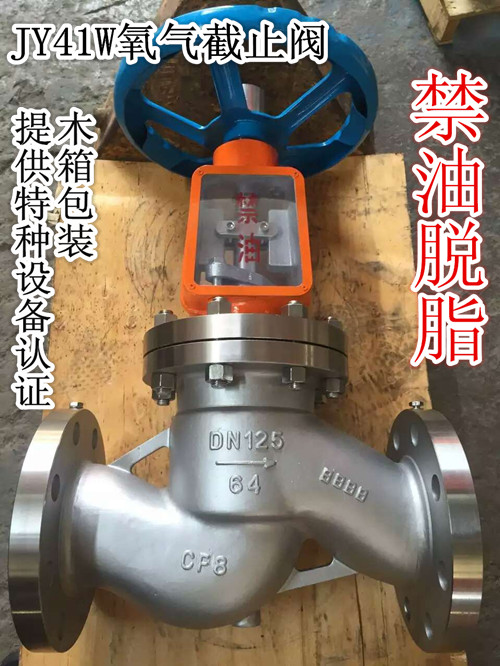 JY41W-16PPֹy Sl(f)