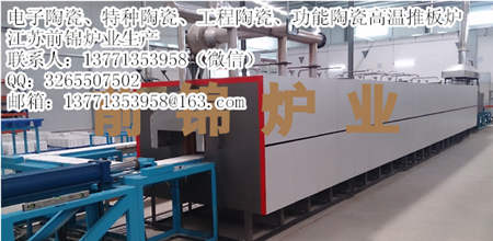 無(wú)錫氧化鋁推板爐廠家直銷