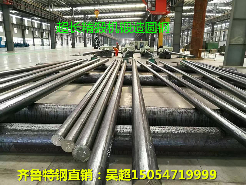 軸承鋼GCr15SiMn在線報(bào)價(jià)，歡迎詢價(jià)