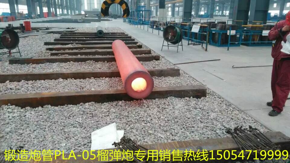 齊魯特鋼  42CrMo4鍛圓現(xiàn)貨供應