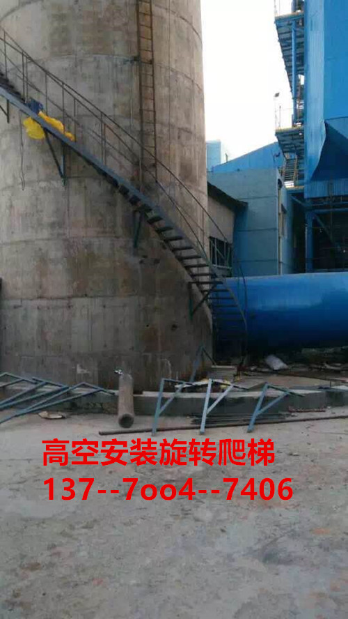 寶雞煙囪平臺爬梯安裝施工公司