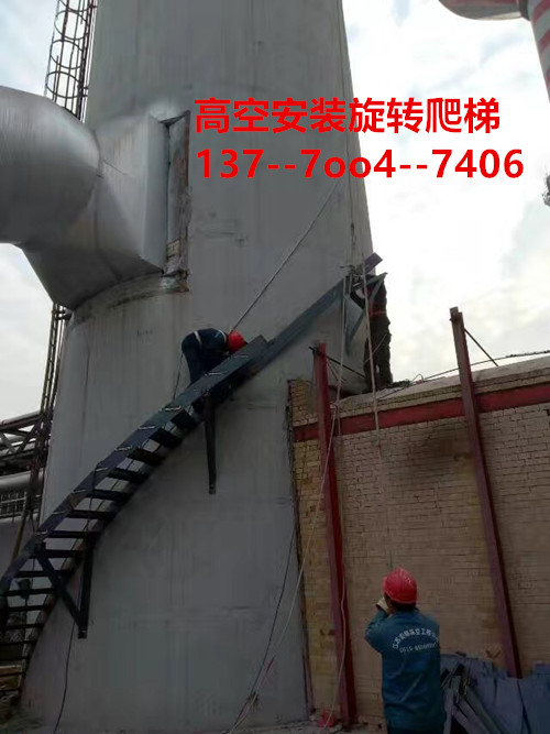 南充煙筒安裝平臺(tái)公司
