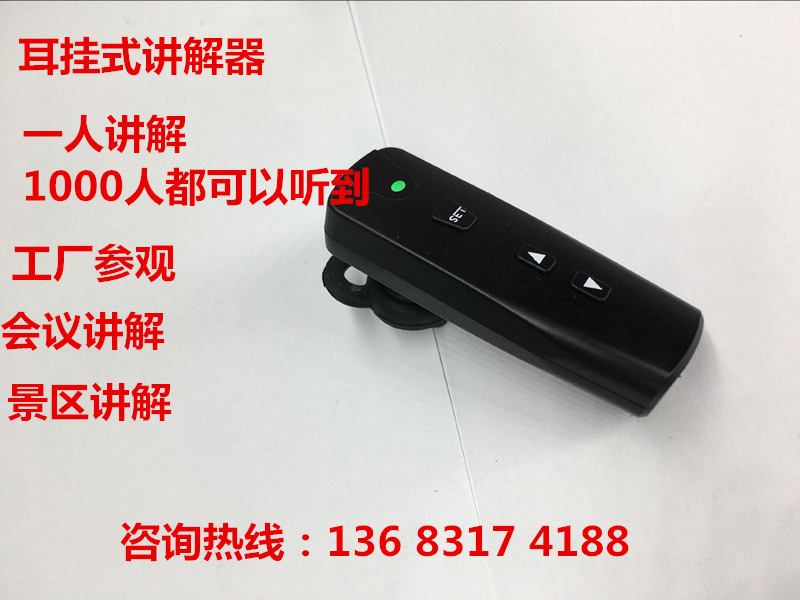 邯鄲電子導(dǎo)覽器景點導(dǎo)游機廠家直銷