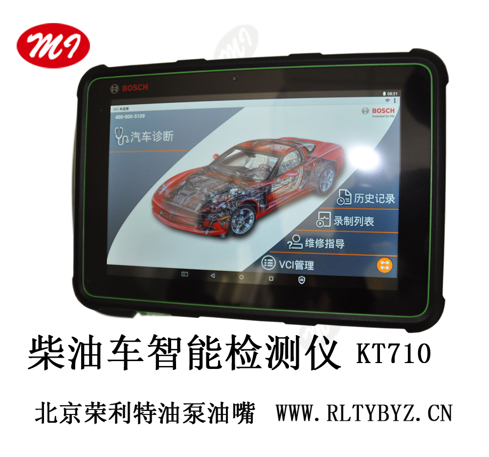 ܙzyxKT710؃r-s