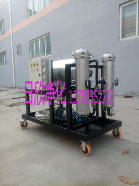 日欣凈化LYC-J系列vfQ潤滑油高粘度油聚結(jié)脫水凈油機廠家