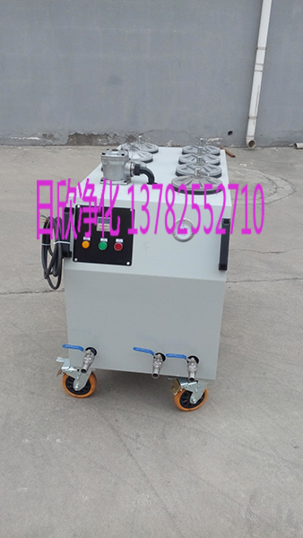 河間濾油機(jī)CS-AL-3Rwh9液壓油不銹鋼精密過(guò)濾機(jī)