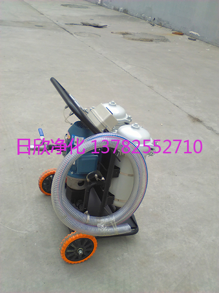 稱多過(guò)濾LYC-B100keS煤油實(shí)用小型凈油車