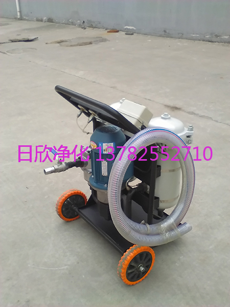 濾油機(jī)LYC-BLUN機(jī)油高品質(zhì)小型過濾機(jī)
