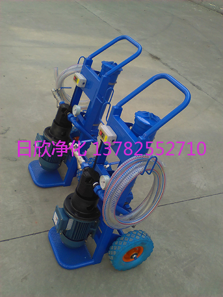 日欣凈化BLYJX8M潤滑油高粘油便攜過濾機(jī)廠家
