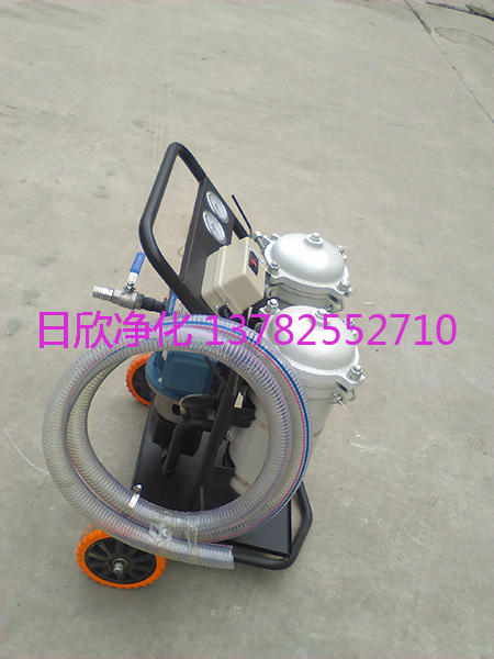 安圖濾油機LYC-B50hZa潤滑油高檔高精度凈油機