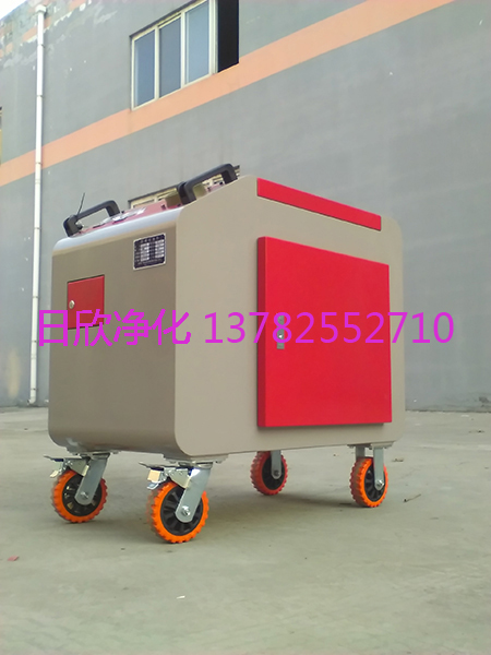 五蓮凈化設備LYC-CFzH汽輪機油高級箱式凈油機使用