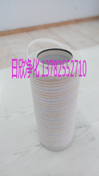 日欣凈化HC8314FKP39Z齒輪油高品質濾芯PALL廠家