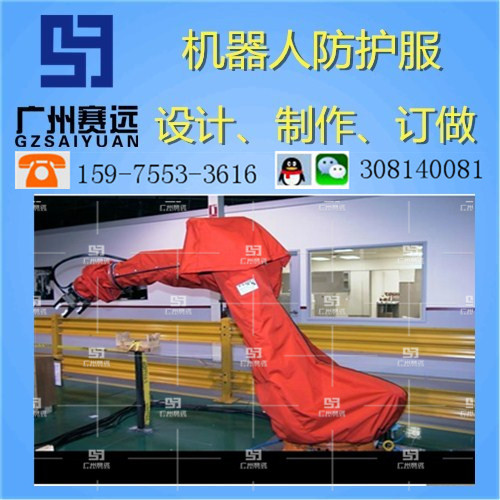 廣安市機器人進口防護服廠家