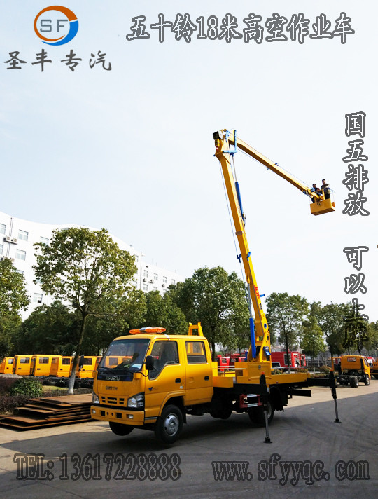 甘肅哪里供應(yīng)高空作業(yè)車