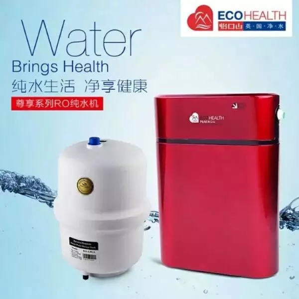 河北英國(guó)怡口山凈水器價(jià)格