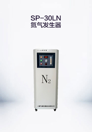 工業(yè)用氮?dú)獍l(fā)生器