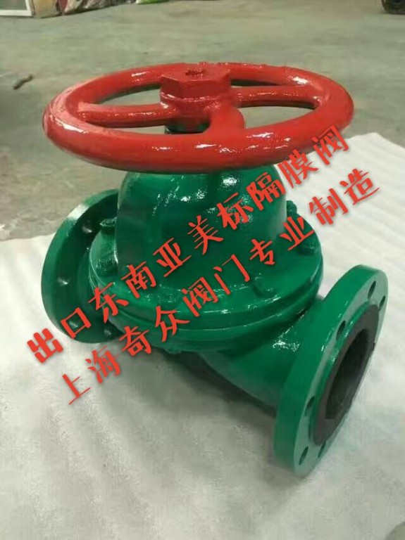 G41J美標非標襯膠隔膜閥|襯膠美標隔膜閥