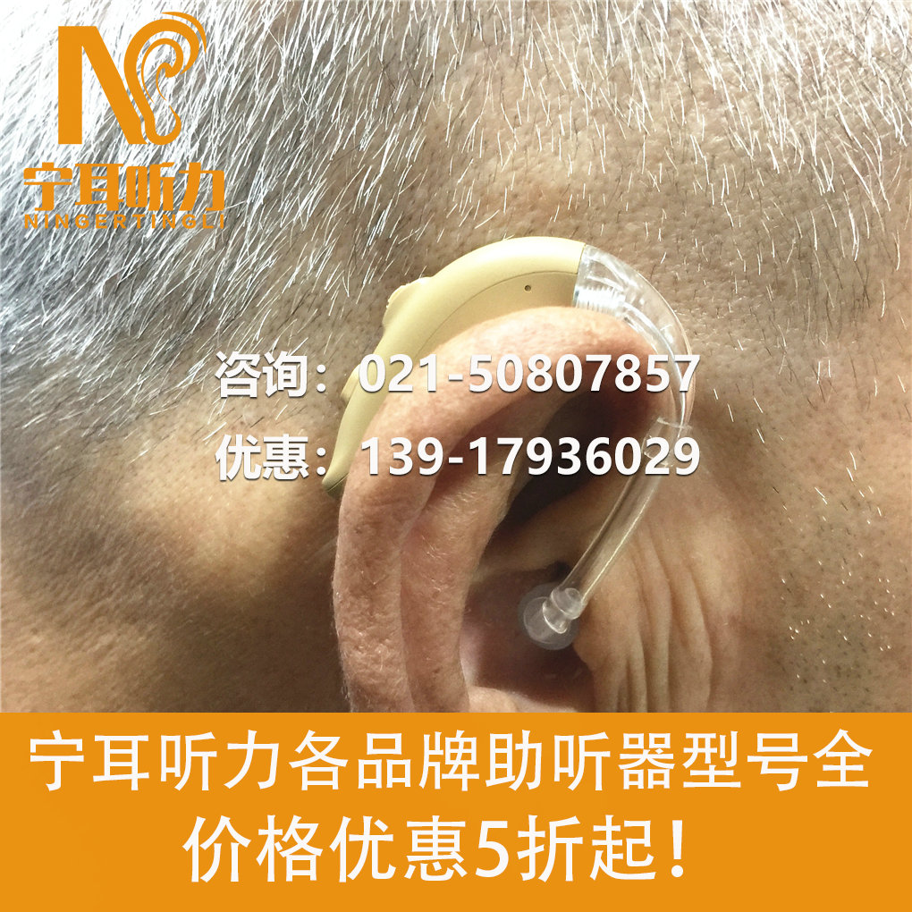 瑞聲達恩雅2cic助聽器旗艦店