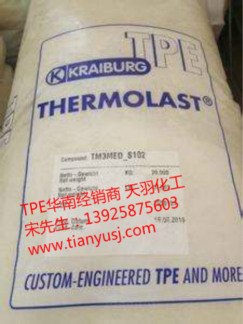 (dng) THERMOLAST TF6BNA-S340
