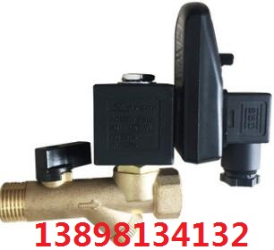 云南英格索蘭空壓機VHP650E/VHP750E安全閥99289142