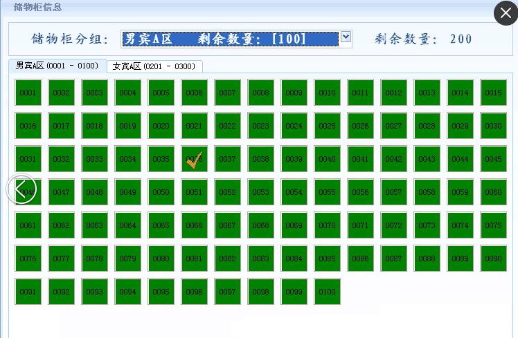 佳木斯牡丹江齊齊哈爾景區(qū)掃碼支付景區(qū)一卡通二維碼景區(qū)儲物柜刷卡