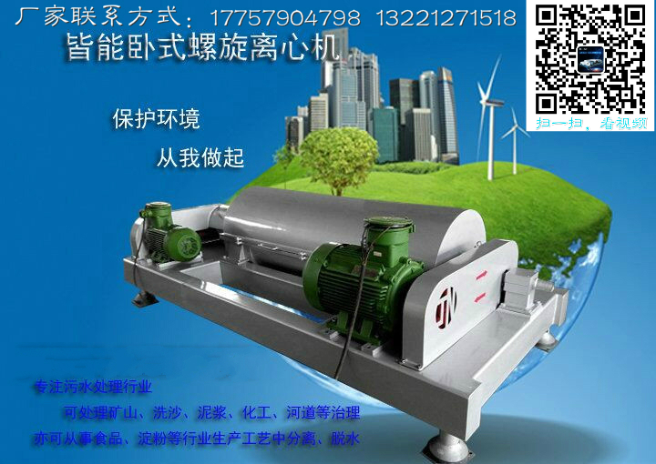 供應(yīng)砂石廠用什么設(shè)備處理比較實(shí)惠  看過來↓↓