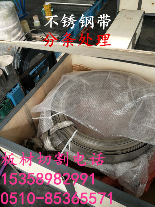 衡陽inconel718鋼板自產(chǎn)