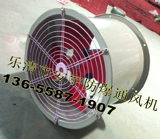 軸流風(fēng)機SFG4-2，功率：1.5KW，380V前后帶防護網(wǎng)