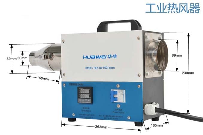 HWIR300B-3工業(yè)熱風(fēng)器工業(yè)熱風(fēng)器自帶控溫系統(tǒng)，用戶自配風(fēng)源
