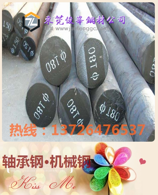 B̼䓡G20CrNiMO