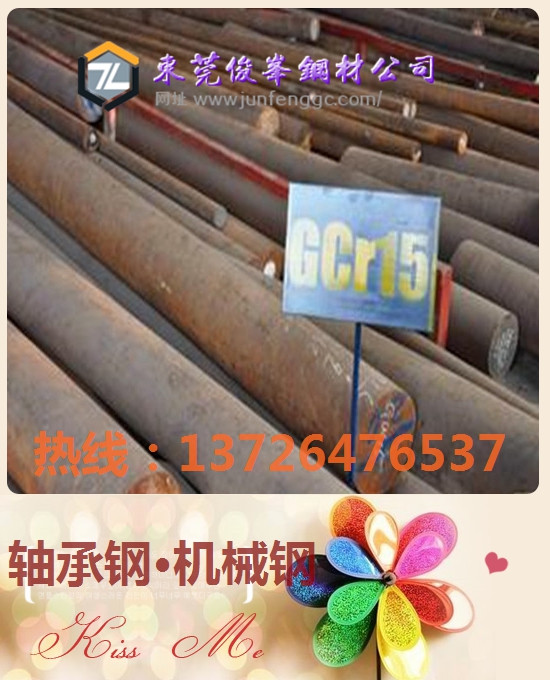 B̼G20CrNi2Mo̖(ho)=ɷ=;