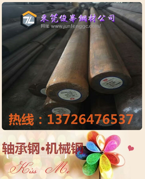 B̼䓣G20Cr2Ni4A䓡ֱ200
