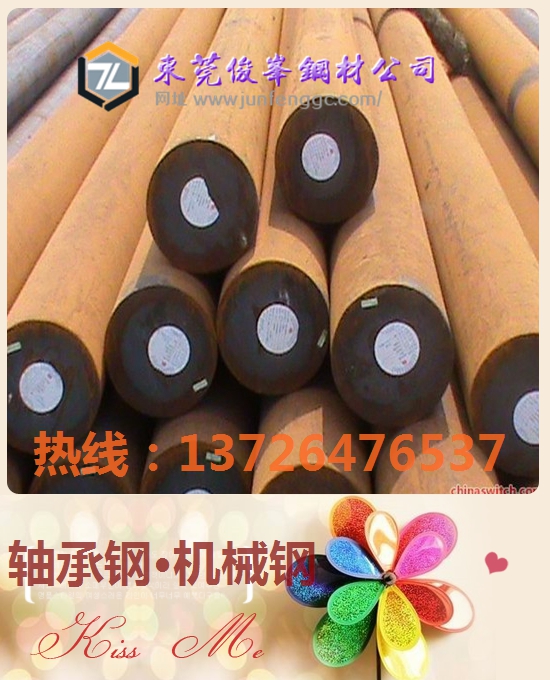 |ݸ18CrMo4B̼A