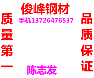 Y08PBV、Y12PB、Y15PB快切削鋼棒