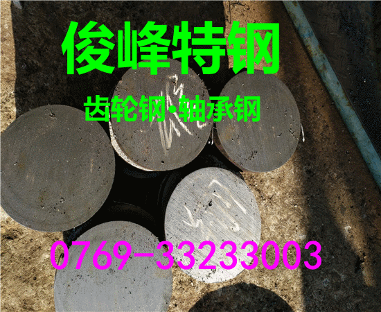 1Cr15Ni35͟ 䓎
