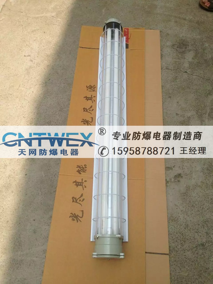 HRY92/82/52-2*20W防爆隔爆型熒光燈雙管節(jié)能熒光燈
