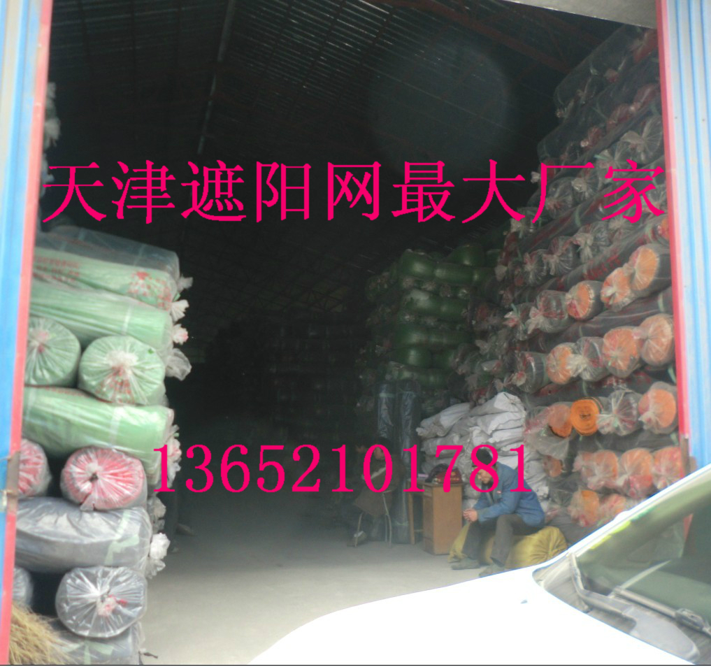 天津供應三針防塵網結實耐用