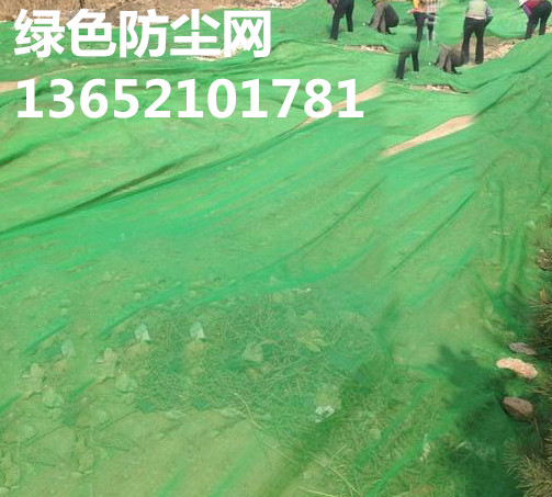 河北4針遮陽(yáng)網(wǎng)銷(xiāo)售點(diǎn)