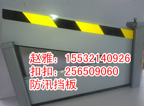 商場防汛，和鋁合金擋水板打好招呼||組合式防洪擋水墻