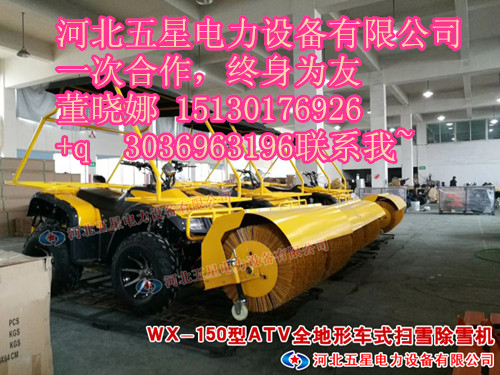 面對(duì)暴風(fēng)雪除雪車無(wú)懼☆冀虹牌除雪機(jī)雪地，【聚劃算】除雪機(jī)